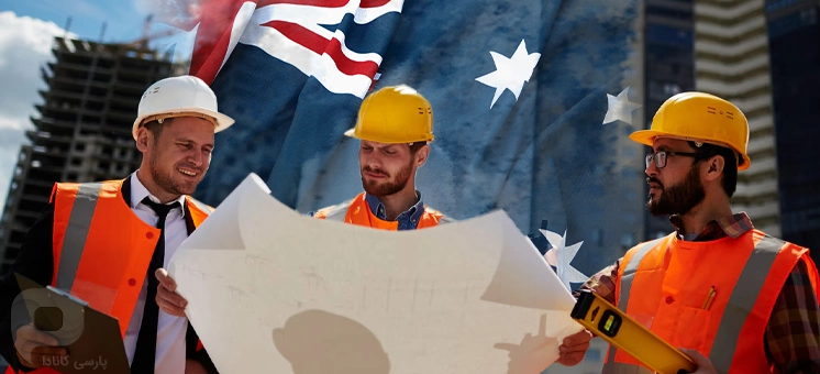 کار دانشجویی در استرالیا